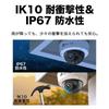 VIGI C230 Security Dome IP67 IK10 Vandal ONVIF Smart 4mm for Surveillance TP-Link Camera, Type, 3MP, Waterproof, Resistant, H.265+, Detection, Lens,