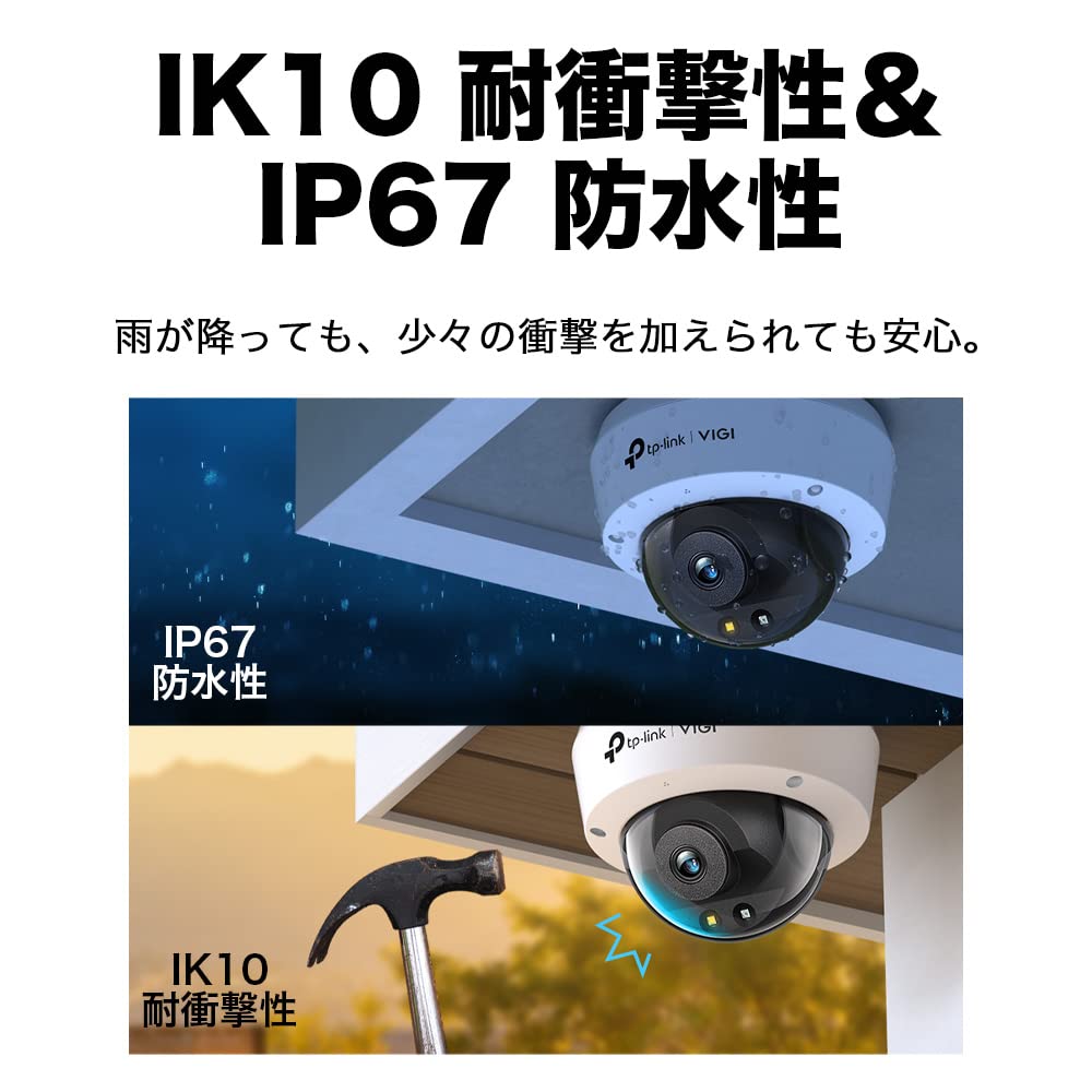 VIGI C230 Security Dome IP67 IK10 Vandal ONVIF Smart 4mm for Surveillance TP-Link Camera, Type, 3MP, Waterproof, Resistant, H.265+, Detection, Lens,