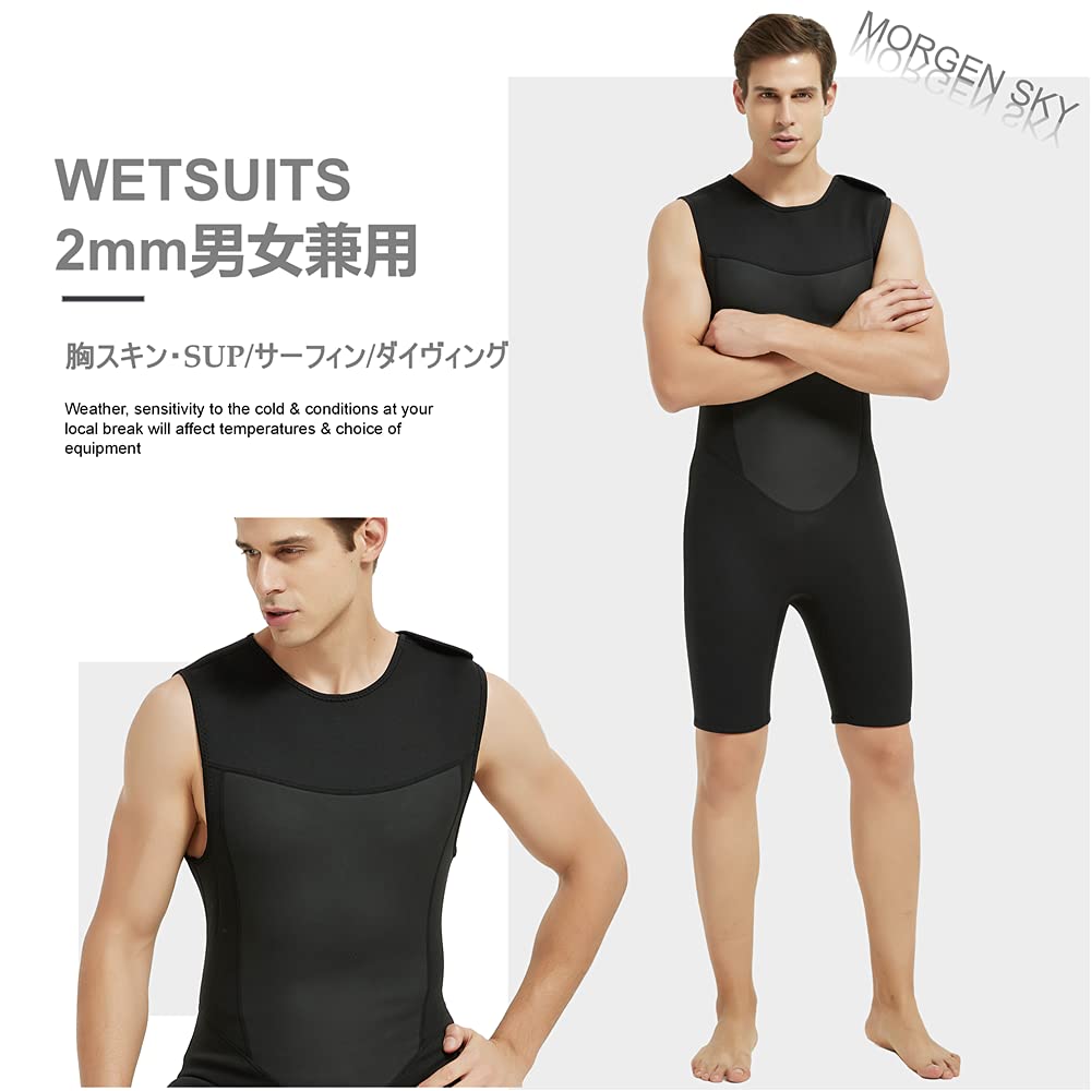 MORGEN SKY Men's 2mm Seagull/Short John Wetsuit with Chest Skin, for Marine Sports, Water Sports, Diving, and Surfing, MY109(M)