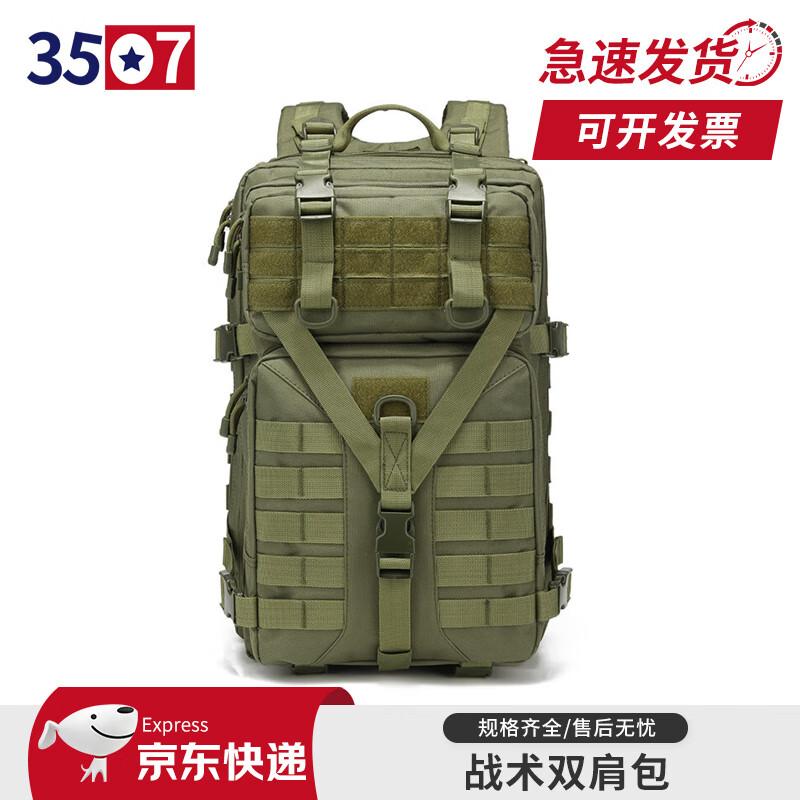 Outdoor Tactical Hiking Backpack