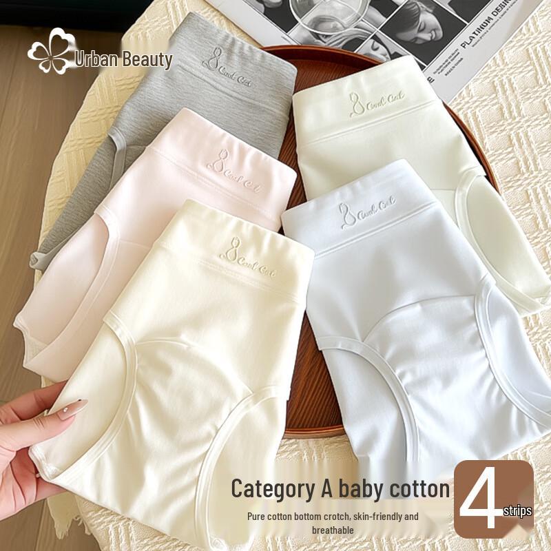 Urban Beauty Class A Baby Cotton Women's Briefs 4-Pack