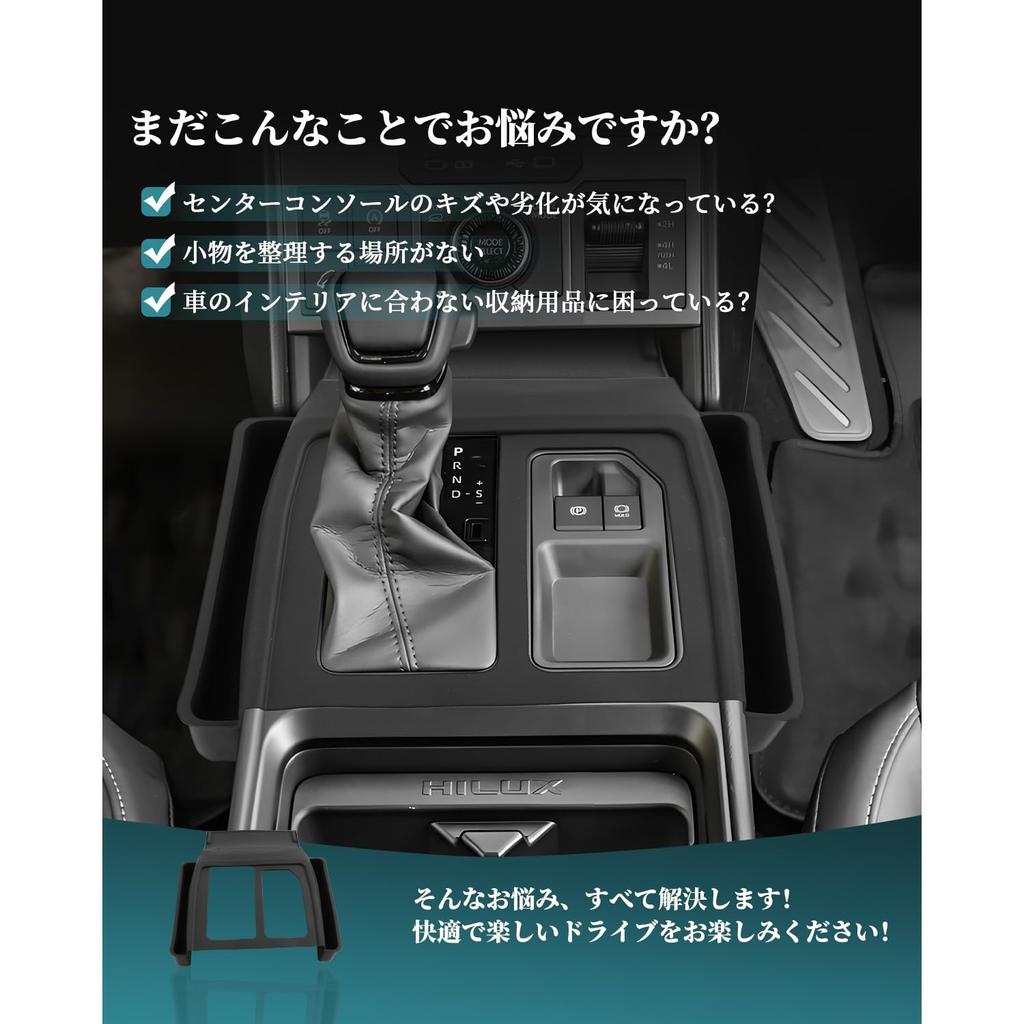 HUAHAO Hilux GUN226 Console Tray Mat Shift Panel Cover Hilux Center Console Box Cover Gap Storage Car Storage Box Small Item Holder Scratch Dirt