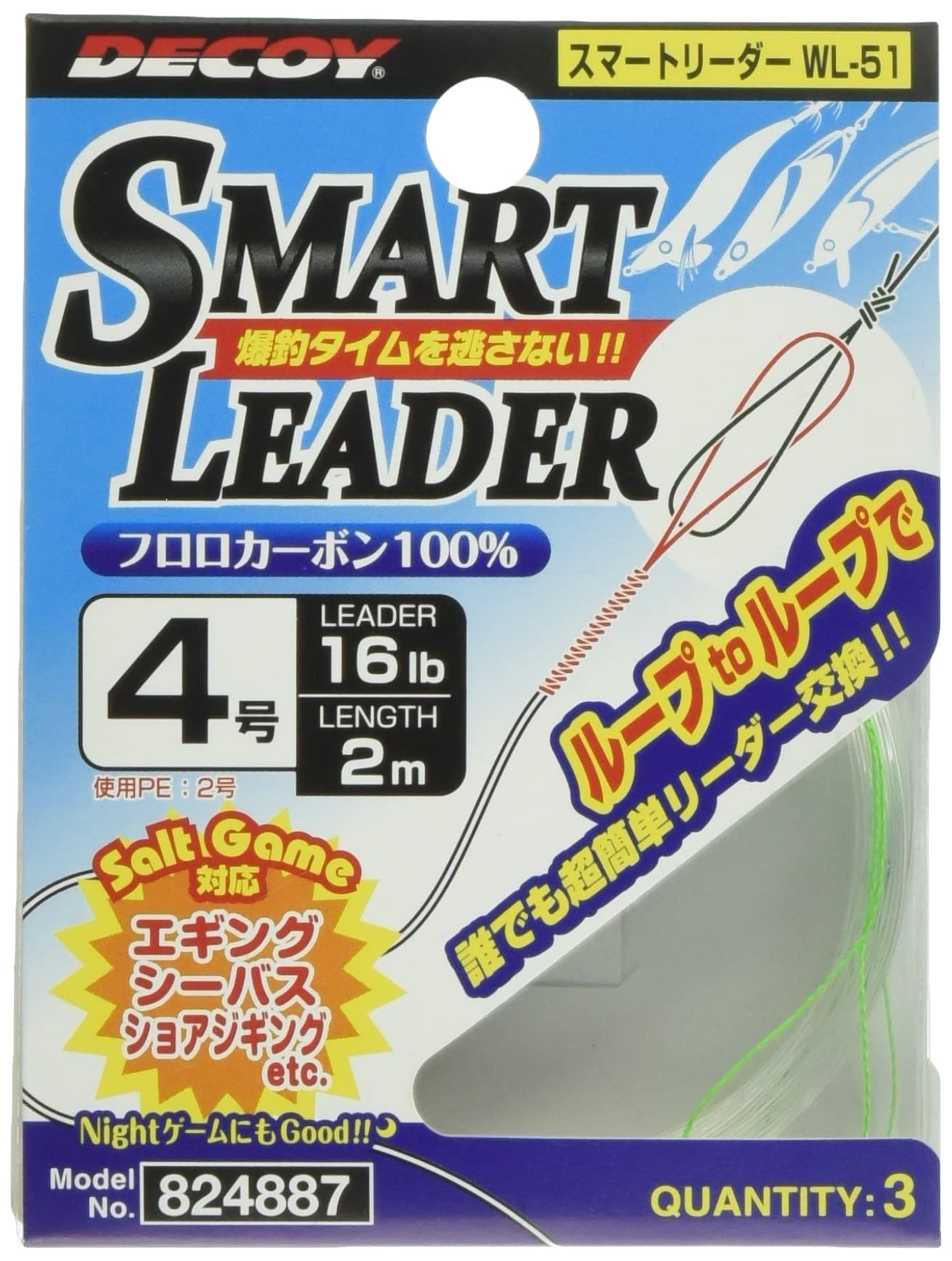 KATSUICHI Smart Reader WL-51 .4/16lb No. 4