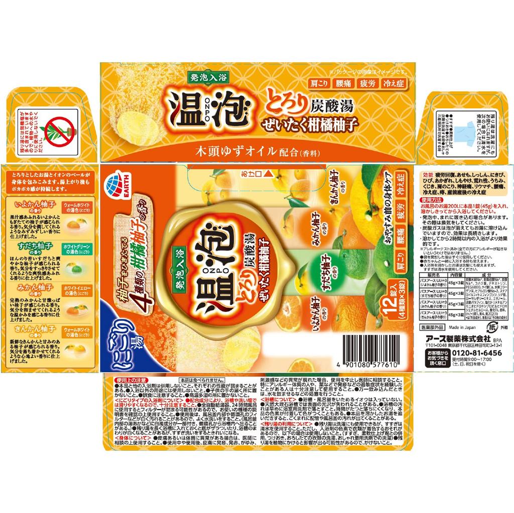 ONPO Bath Thick Carbonated Luxurious Citrus 4 Flavors Flavors x 3 12 (Warm Foam) Additives, Bath, Yuzu, [4 Tablets, Tablets]
