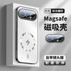 Honor 111Pro Mobile Phone Case Honor 111AG Lightning Magnetic Suction Honor Power Anti-drop X1D Protective Case