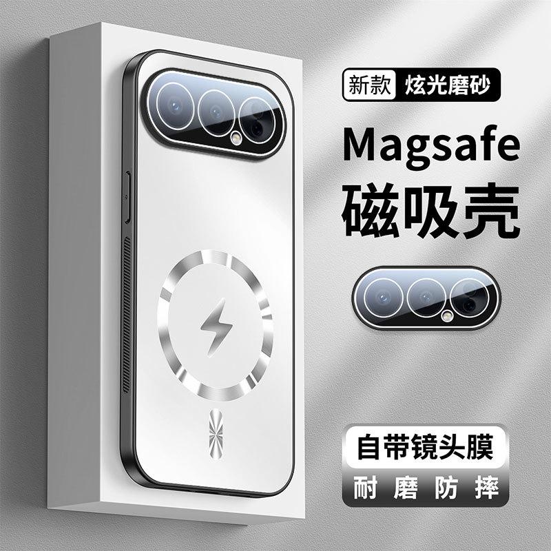 Honor 111Pro Mobile Phone Case Honor 111AG Lightning Magnetic Suction Honor Power Anti-drop X1D Protective Case