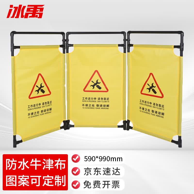 Portable Fabric Safety Warning Barrier Yellow