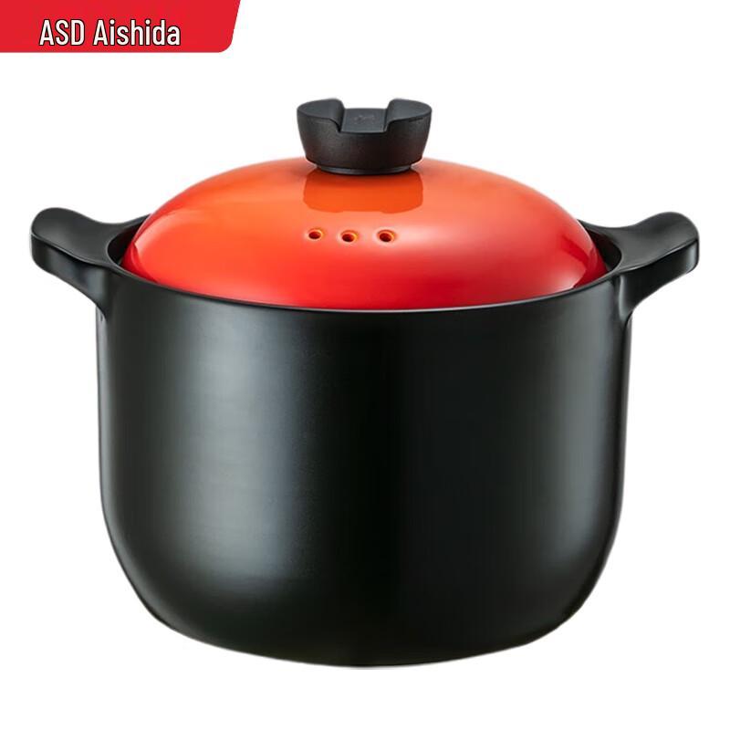 

Aishida 6L Clay Soup Pot