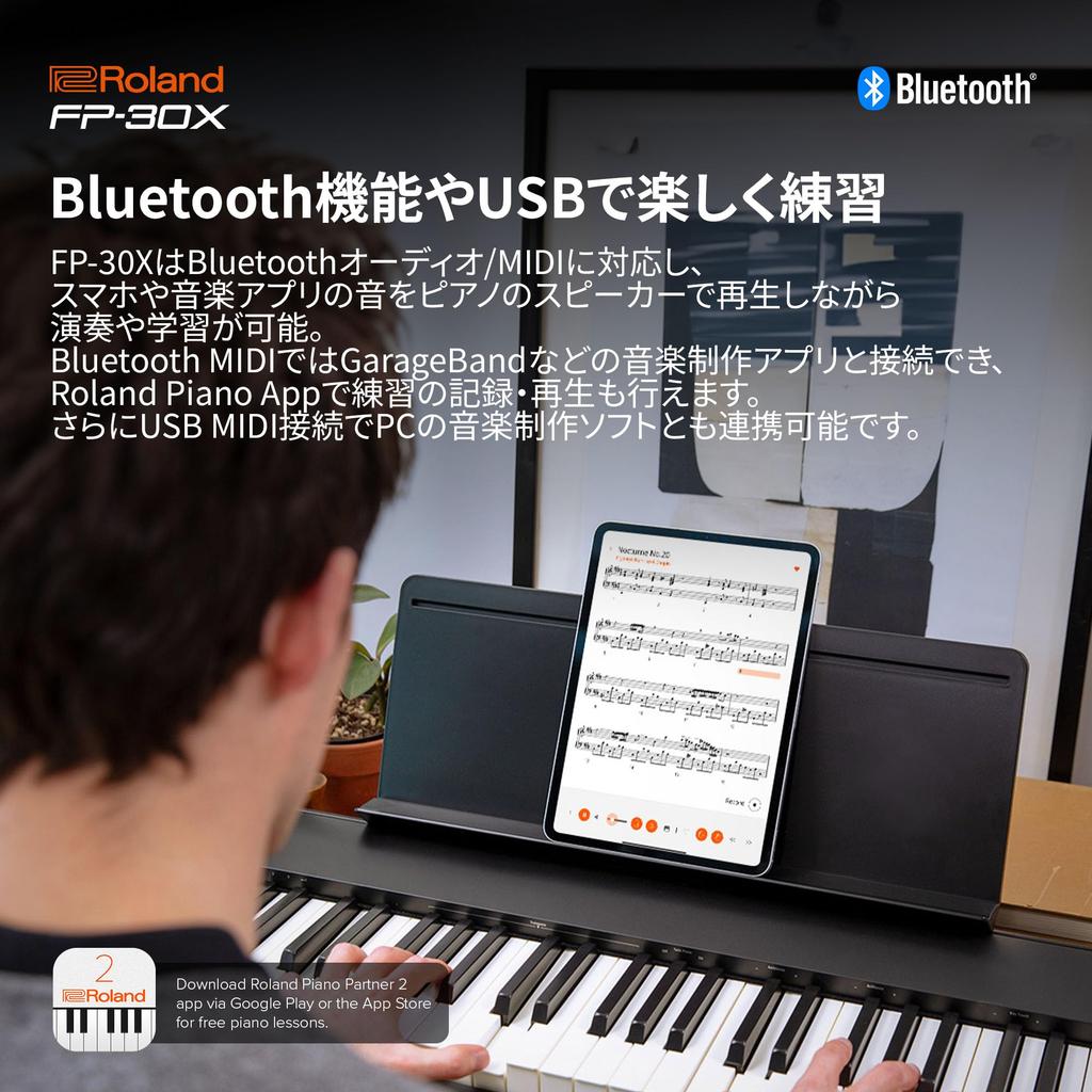 Roland Digital Portable Slim Electronic Piano with Speaker and Bluetooth Black FP-30X Piano, 88-Key Built-in Audio,