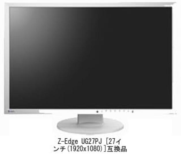 Media Cover Market UG27PJ Compatible Monitor Bracket and Screen Protector Set Z-Edge 27-inch Wall-Mount Anti-Reflective