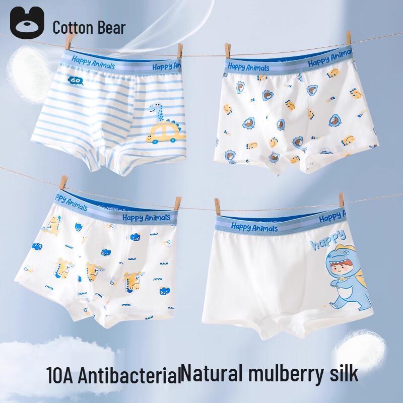 Mianqixiong Boys' Cotton Silk Crotch Boxer Briefs
