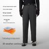 BOSIHAO Men's Fleece-Lined Trekking Pants