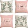 New Spring Fresh and Beautiful Linen Pillowcase Sofa Bedside Plant Flower Pillow Cushion Cover