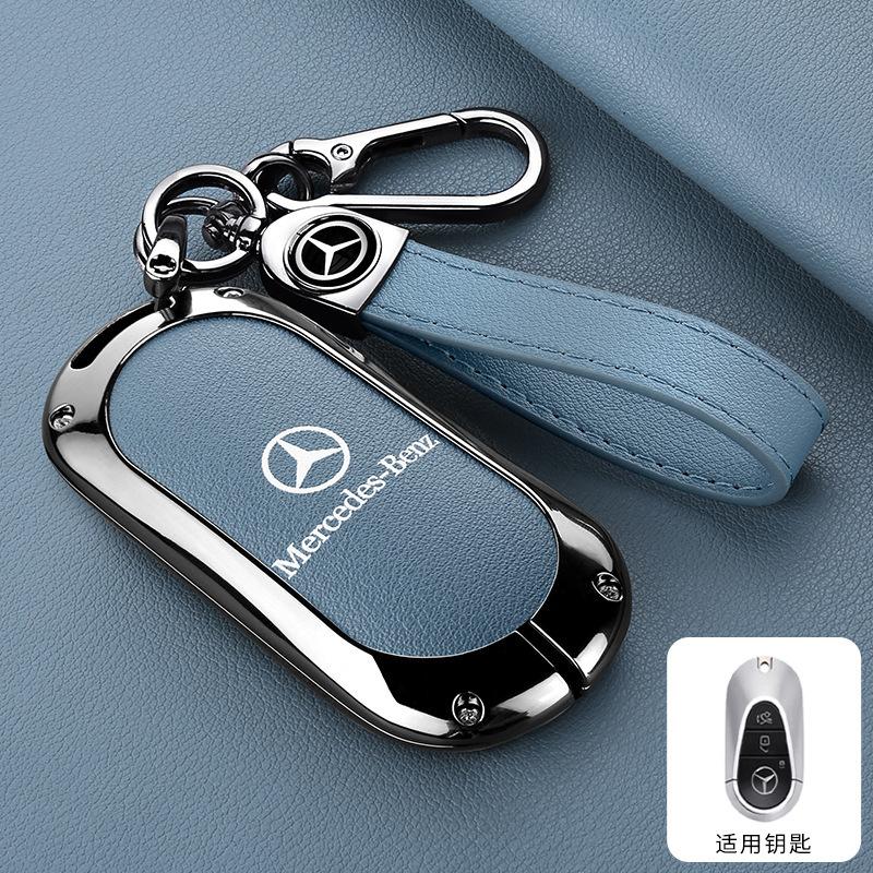 Leather Car Remote Key Case Interior Accessories For Mercedes Benz C S Class W206 W223 S350 C200 C260 C300 S350 S400 S450 S500
