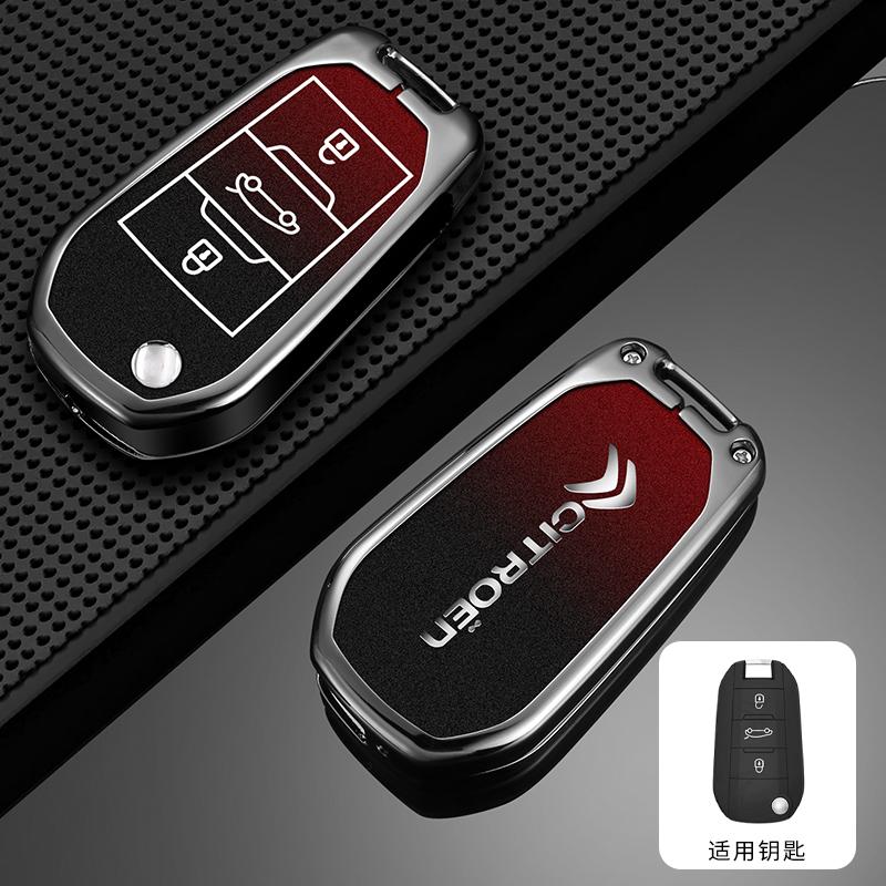 Zinc Alloy Gradient Car Key Cover Case Key Protector Shell For Citroen C1 C2 C4 C6 C3-XR Picasso Grand DS3 DS5 Accessories