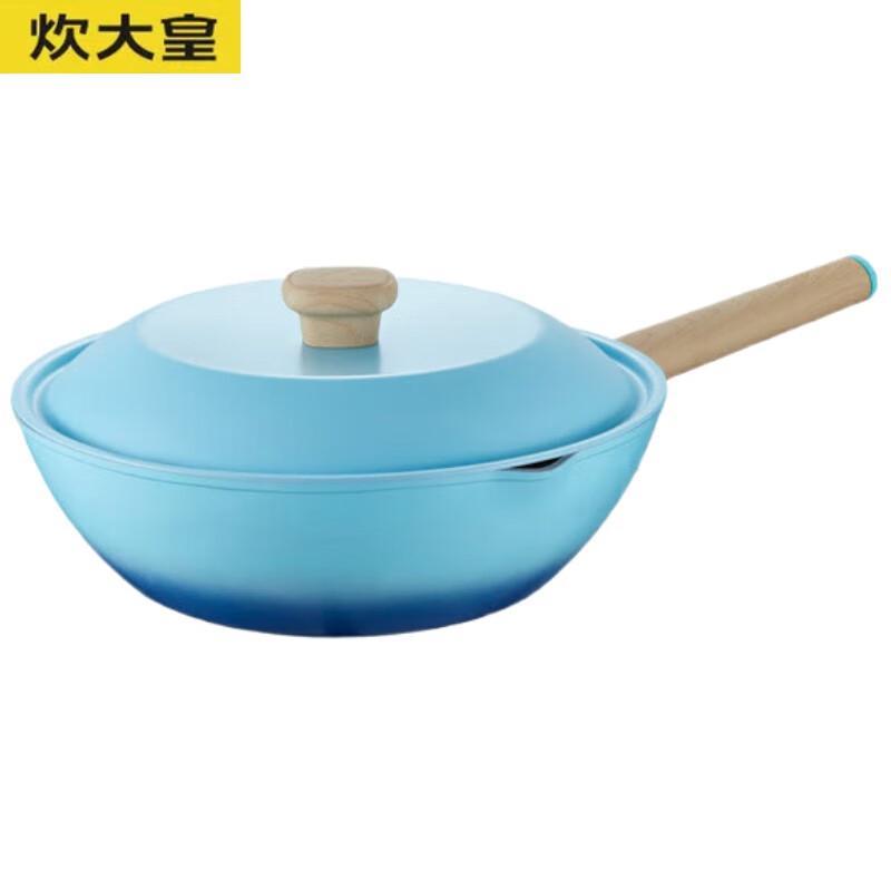 COOKER KING QN32CG 32cm Non-stick Wok