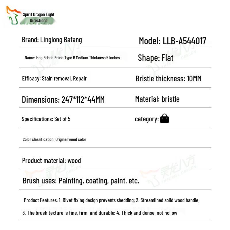 Linglong Wooden Handle Hog Bristle Paint & BBQ Brush Set