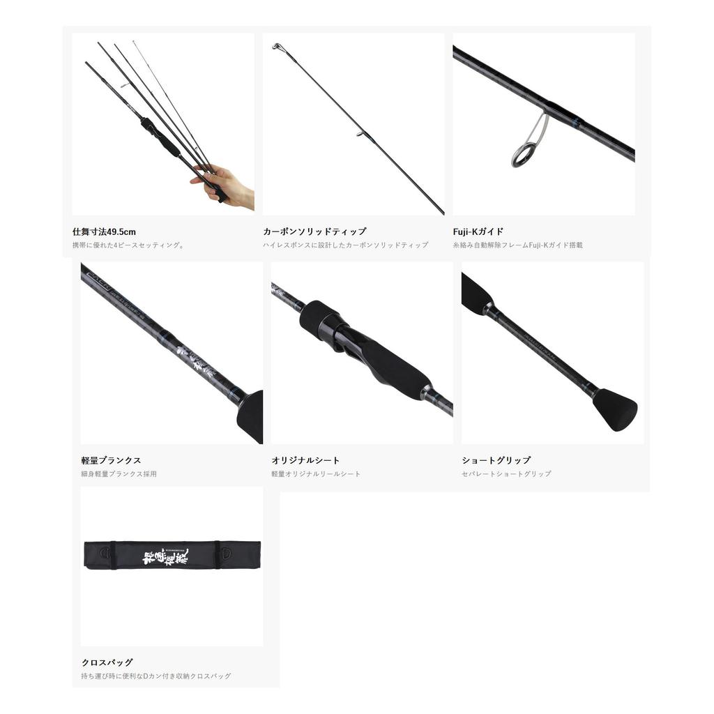 PROX NGP604LS Light Game Negyo Gonzo Pack Multi-Piece Rod,