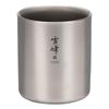 Snow Peak Titanium Stacking Mug 300ml Lightweight Portable Camping Drinkware