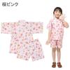 Kodomo Jikan Jinbei for and Perfect for Fireworks Summer and Evening Made in XYZ Goldfish Girls, Kids, Babies, Displays, Festivals, Cool-Off Parties,