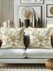 Élégantes Housse de Coussin Florale Ivoire et Doré, Fermeture Éclair, Lavable en Machine, Parfait Pour la Décoration du Salon, de la Chambre à Coucher, du Canapé et du Lit