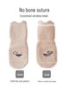 2025 Unisex Toddler Thick Warm Non-slip Terry Socks for Autumn/Winter