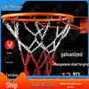Xiongshi Guai Iron Chain Basketball Net