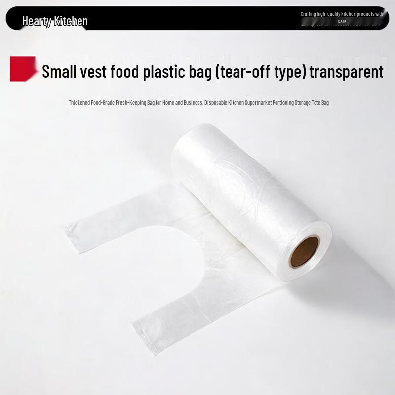 Xinyichu Vest-Style Food Plastic Bags