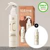 mise en scène Salon 10 No-Wash Treatment 200ml Planning