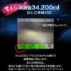 Shingen LED Headlight, Sui HB4, Actual Measured Values, H4/34200cd, Easy Installation, Compatible with Vehicle