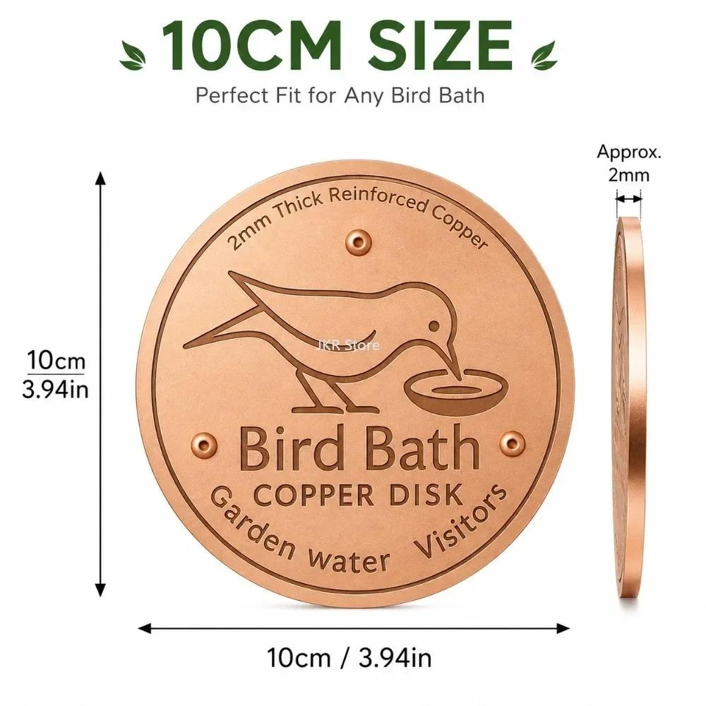 Copper Bird Bath Cleaner Disc Metal Water Purification Disk for Outdoor Garden Bird Bowl Fountain Basin Patio Yard Accessories