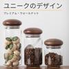 Vandroop Glass Canister with Wooden Lid, Airtight Storage Container for Sugar Cubes, Coffee Beans, Nuts, Sugar, and Candy (750ml)
