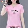 Woodpecker Women's Round Neck Short Sleeve T-Shirt