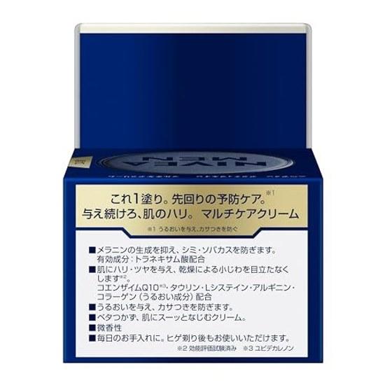 NIVEA MEN Active Age Multi-Care Cream