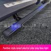 Electric Running Boards & Side Steps with Welcome Lights for Suzuki Jimny 3-Door, 5-Door