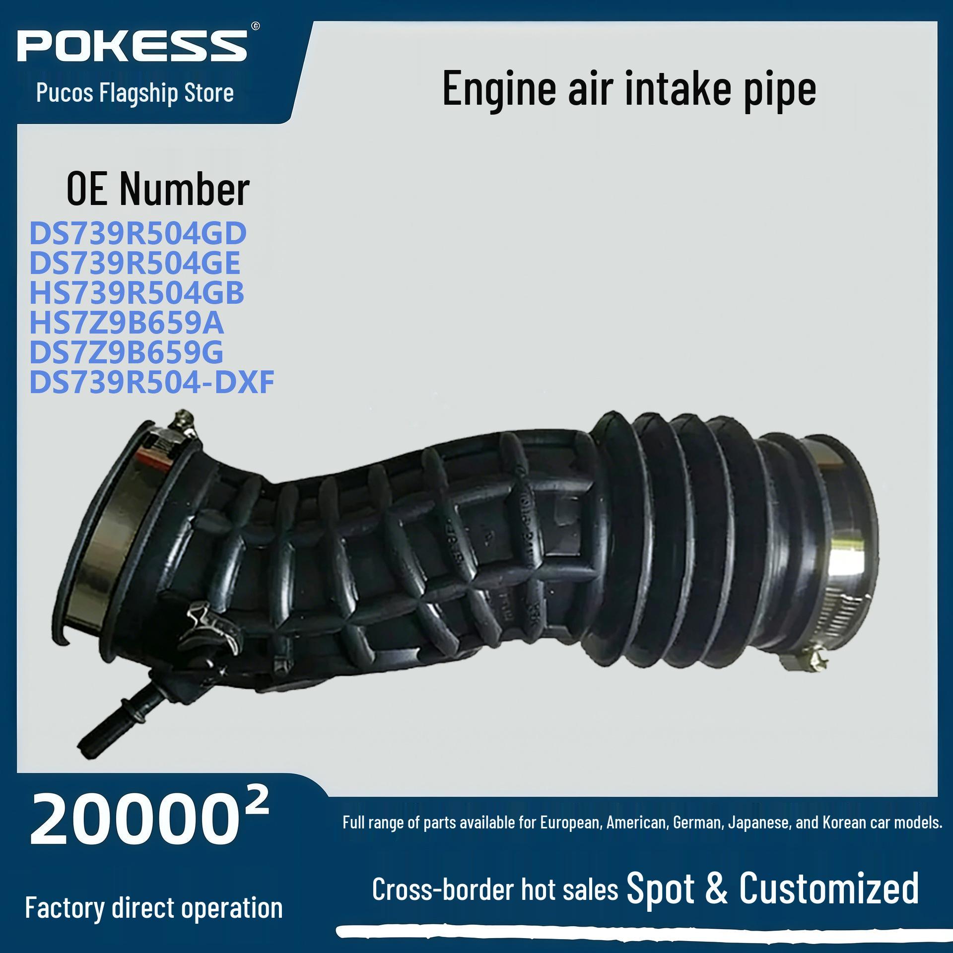 

DS739R504GD Air Intake Hose for Ford New Mondeo/Taurus Engine. DS739R504GD