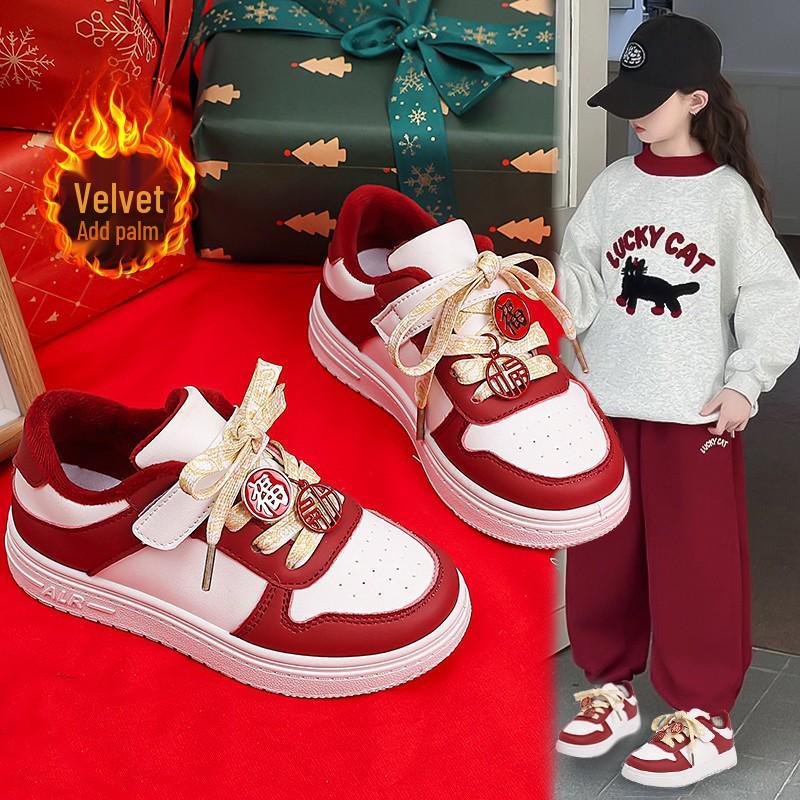 Stylish 2026 Red Unisex Kids Board Shoes for Middle & Big Primary School Students - New Year Casual