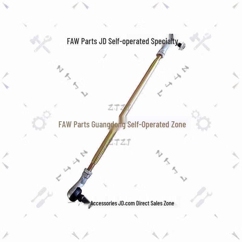 FAW Jiefang CA1121J/CA1122J Gearbox Shift Linkage Rod