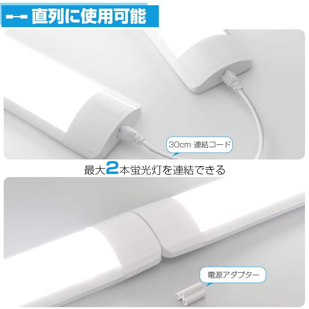 MAGOKORO LED Fluorescent Light Fixture, Integrated Fixture, 40W LED Base Light, 120cm, Kitchen Light, 36W Power Consumption, Integrated Straight Tube