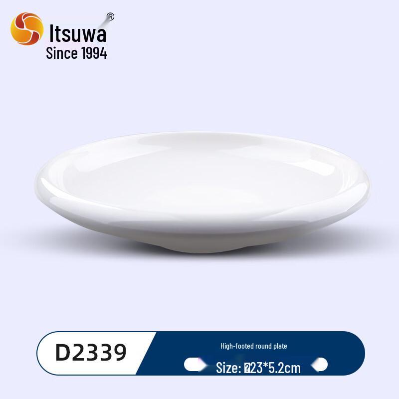 WUHE A5 Melamine Pedestal Round Plate