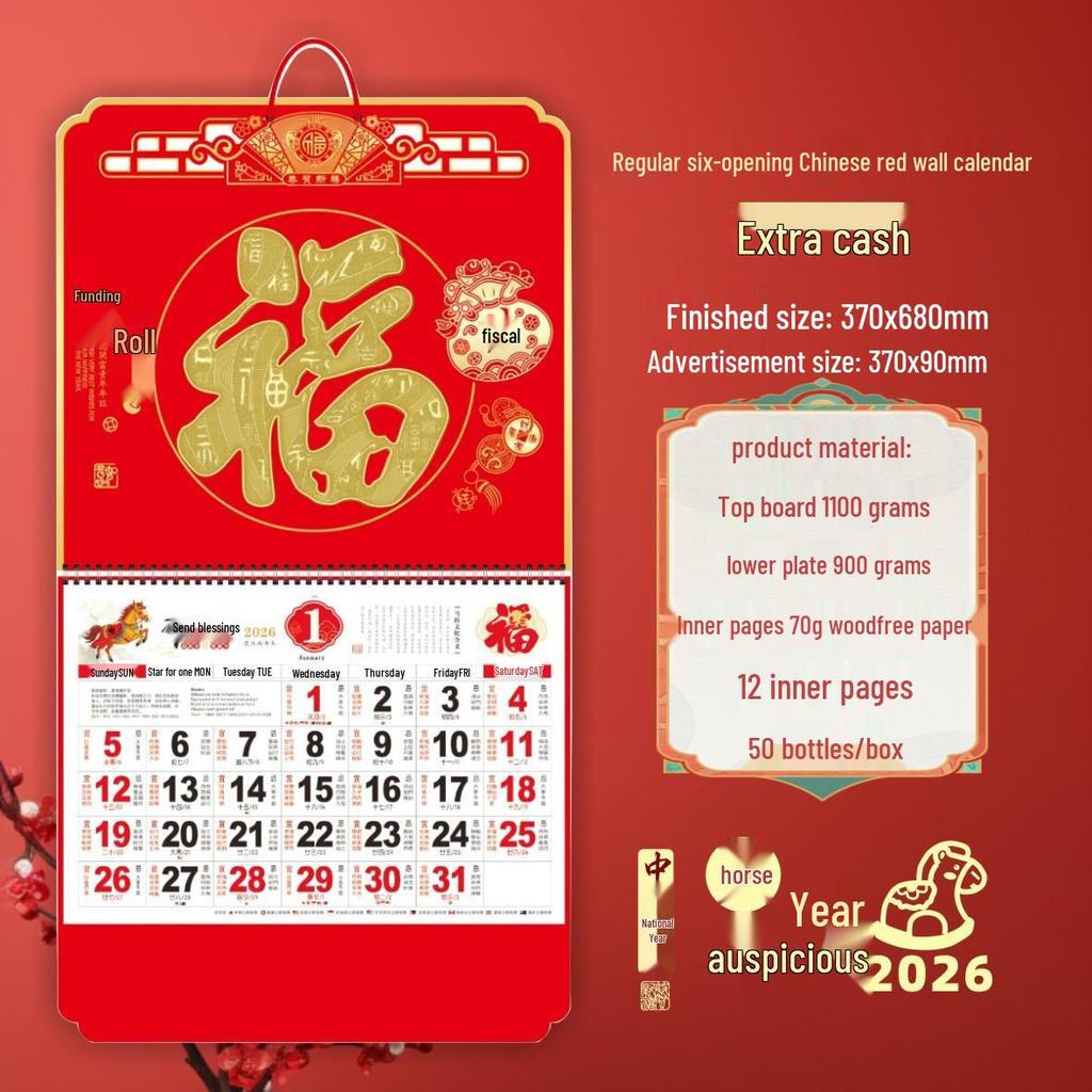 Jinquanda 2026 Year of the Horse Fu Character Desk Calendar - Special Edition, International Monthly Wall Calendar for Advertising