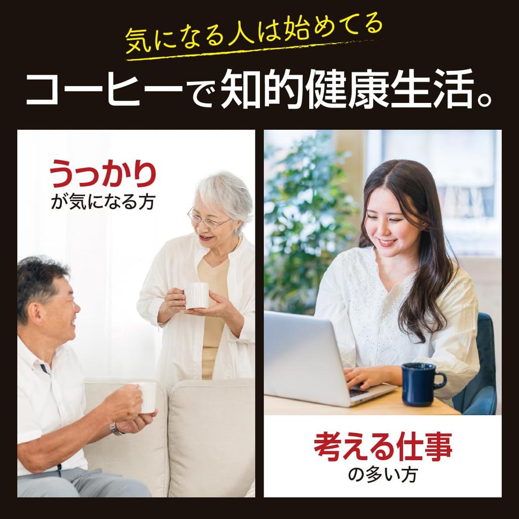 Trigonage Coffee Special Blend Drip Coffee with Coffee-Derived Trigonelline, 10g x 30 Bags