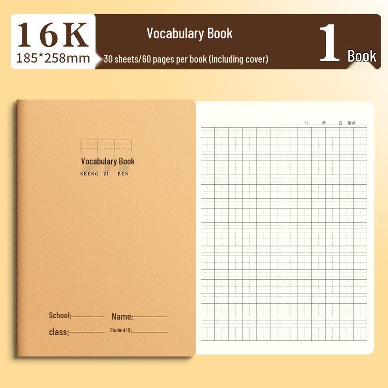 16K All Subjects Workbook: English, Math, Composition for Junior & Senior High Students, Kraft Paper Notebook.