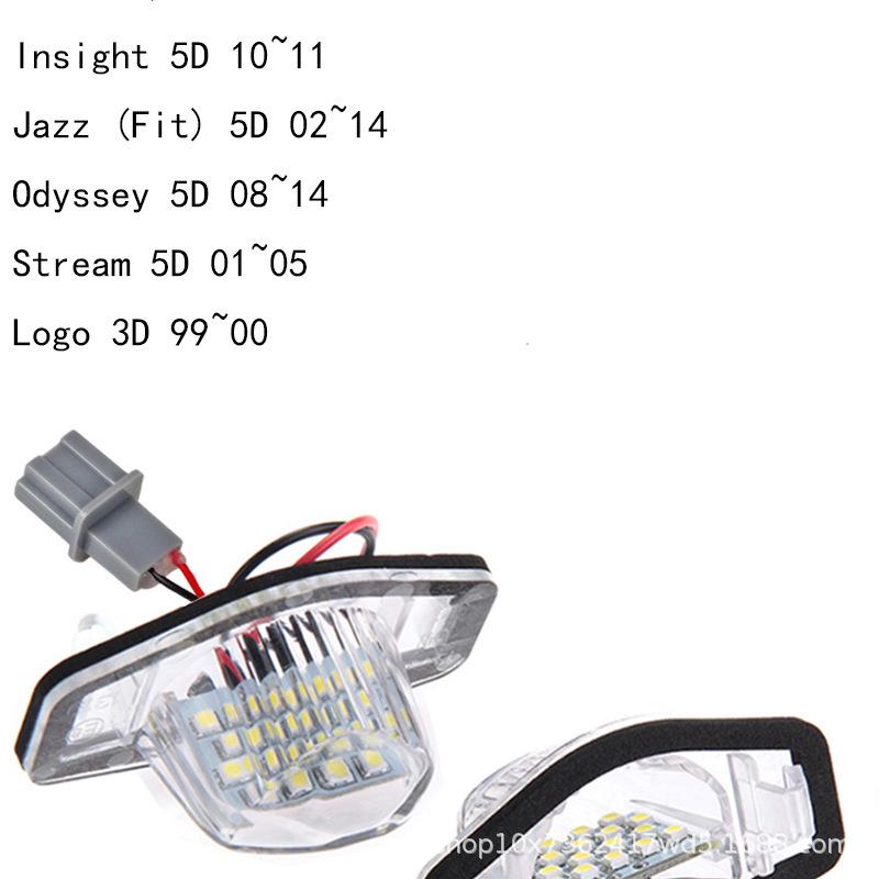 Honda License Plate Light for CR-V, FR-V, Jazz, Odyssey, Stream - Cross-Border Compatible