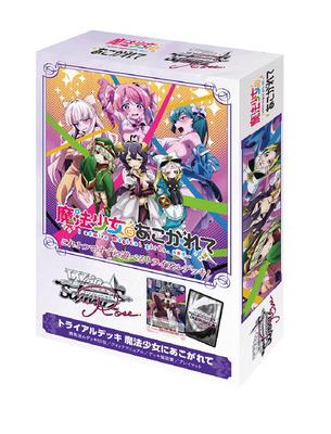 Weiss Schwarz Rose Trial Deck Sehnsucht nach einem Magical Girl