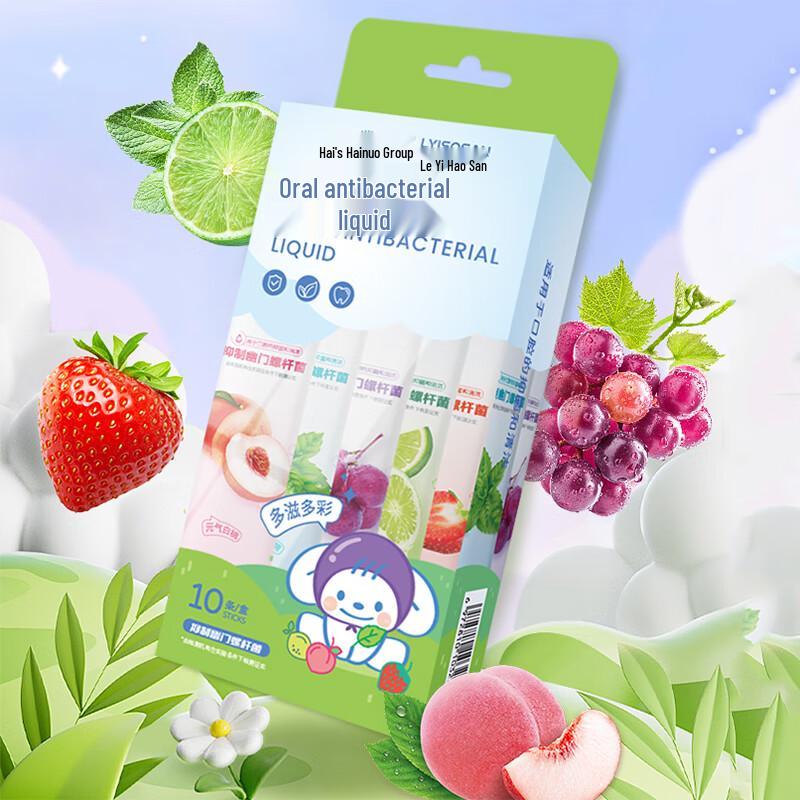 Le Yixiangsan Oral Antiseptic Liquid Sachets