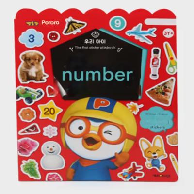 Pororo Naklejkowy Zeszyt do Zabawy: Numer