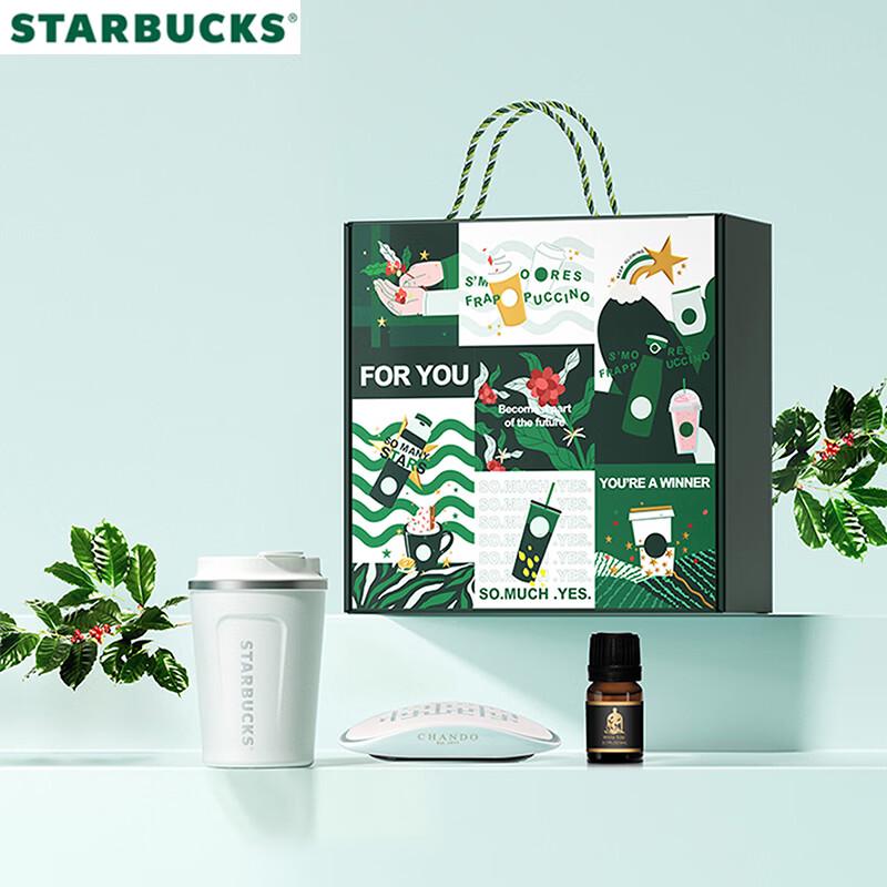 

Starbucks Classic Tumbler & Aroma Diffuser Set
