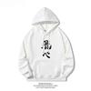 Yuki Nishiya, a member of the volleyball team at Ueno High School, wears a hooded sweatshirt for both male and female students