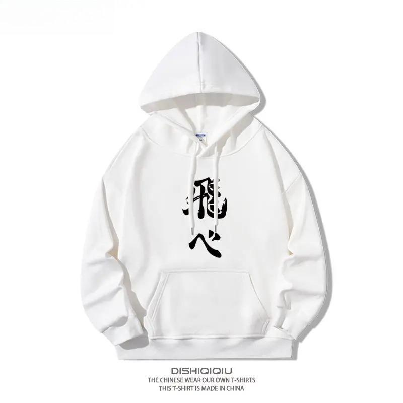 Yuki Nishiya, a member of the volleyball team at Ueno High School, wears a hooded sweatshirt for both male and female students